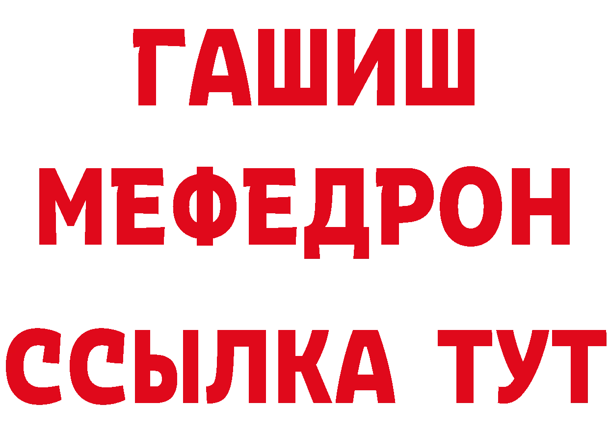 ГАШ гарик как войти сайты даркнета hydra Южноуральск