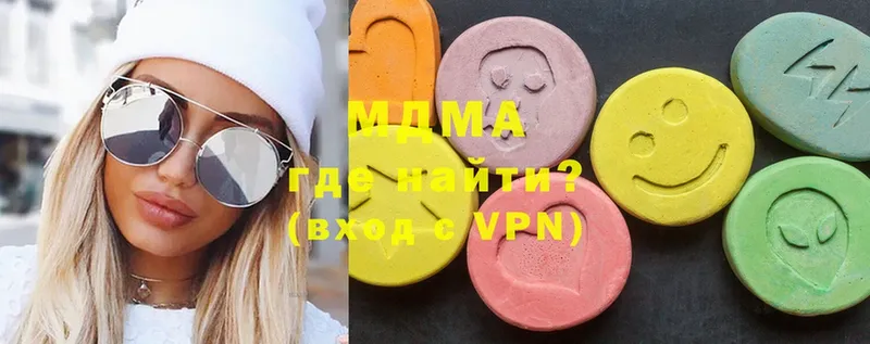 МЕГА ССЫЛКА  Южноуральск  MDMA молли  купить наркоту 